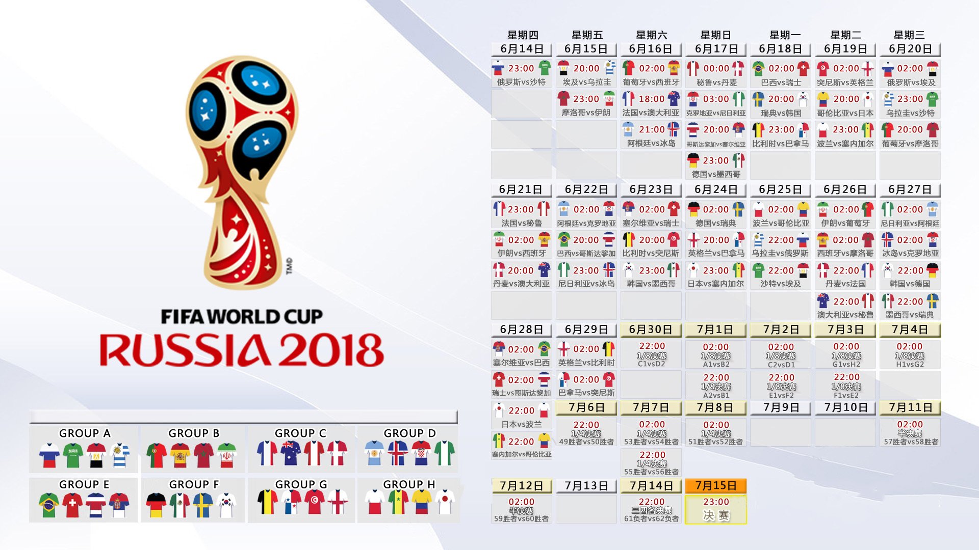 开云体育入口-三狮军团惊魂夜,2026世界杯E组英格兰险胜保加利亚,卢卡库独木难支却闪耀全场