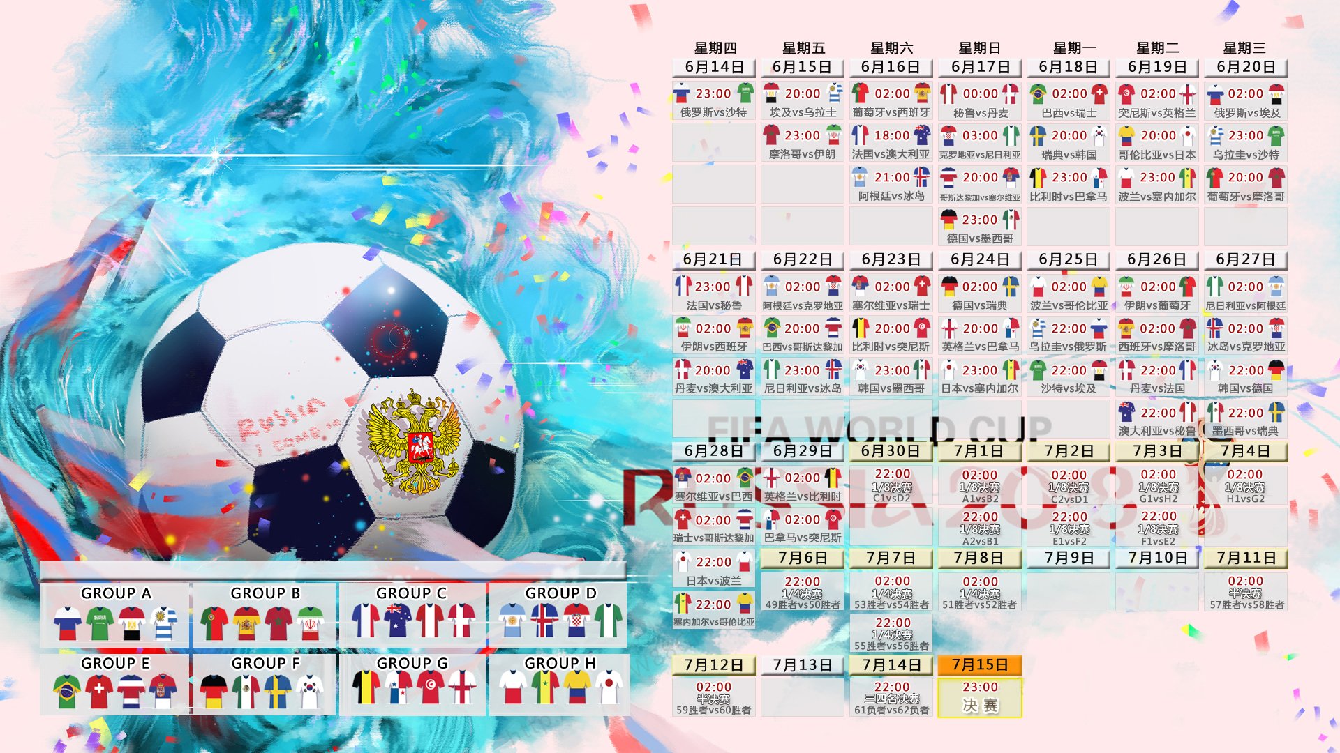 开云体育app-喀麦隆狂飙突进,京多安一剑封喉,2026世界杯F组上演惊天逆转